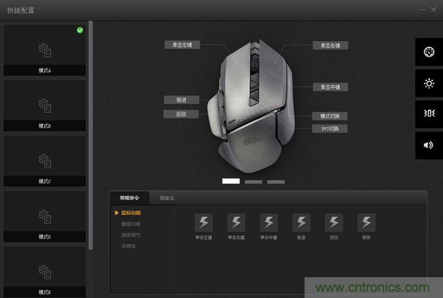 左手寫愛，右手寫他——從此鍵盤鼠標(biāo)不分家！
