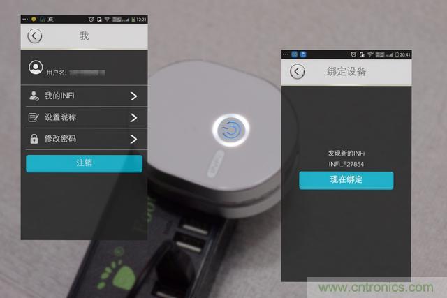 路由器也跟風玩分體設計,你咋不上天呢?