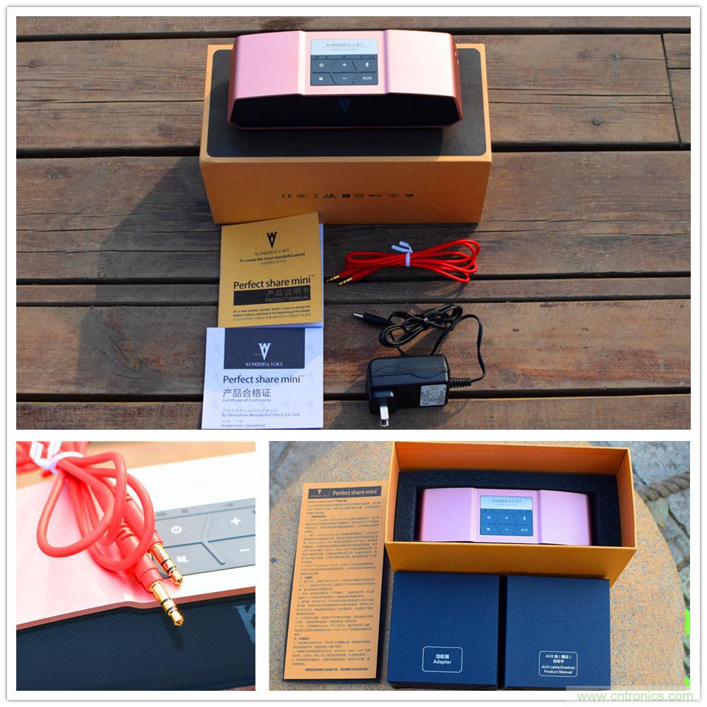 喚醒“木耳”的美妙之音，Perfect share mini藍牙音箱