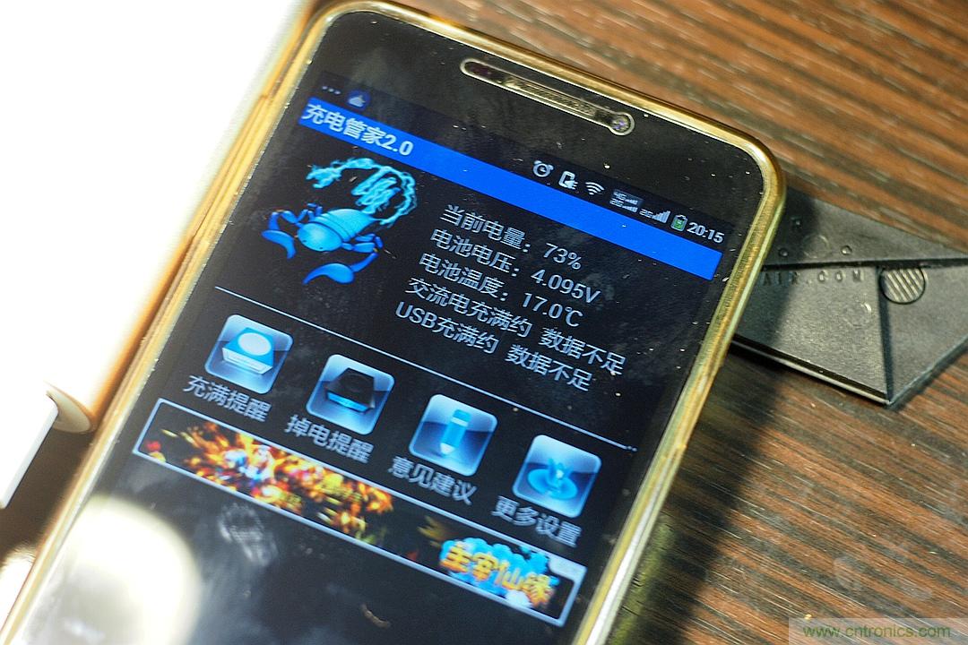 移動電源也玩雙引擎?快到你想象不到