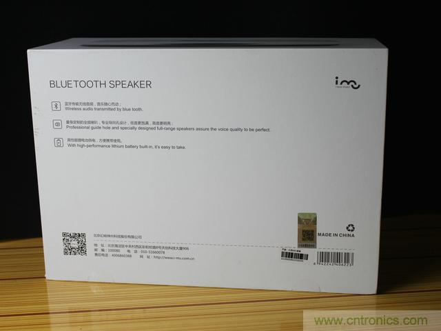 創(chuàng)意無限，品味好聲音！幻響小貝HIFI 2.1震撼來襲