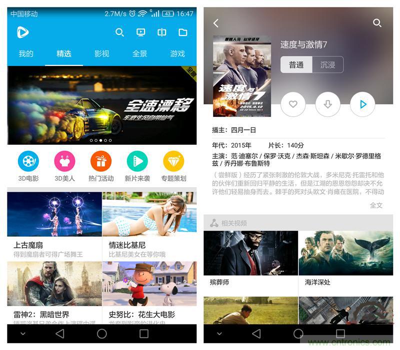 “撩妹”神器,就要你好看--大朋看看評測