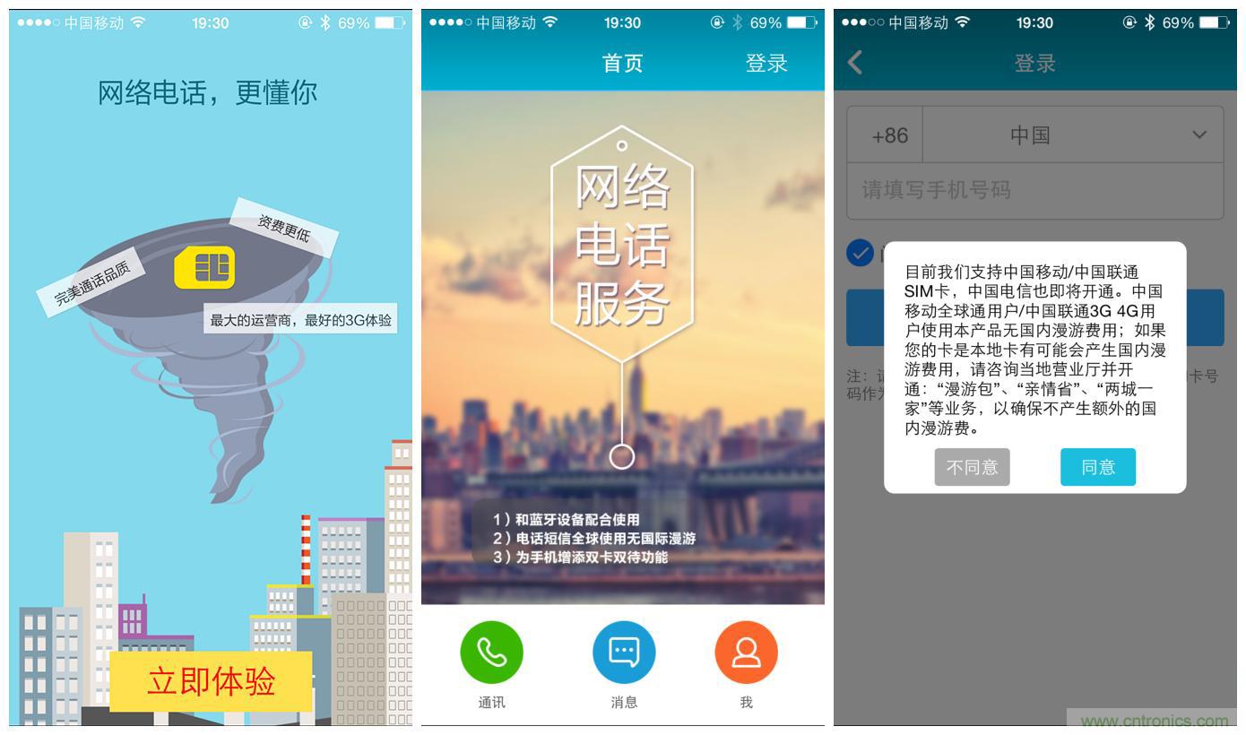 “雙享號”讓 iPhone 實現(xiàn)雙卡雙待,So easy!
