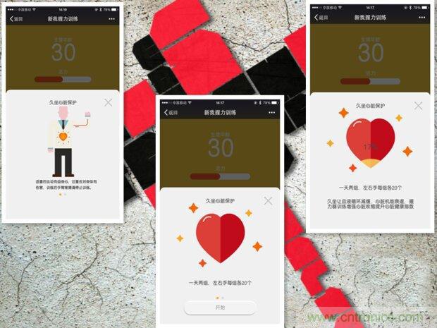 生命不停運(yùn)動(dòng)不息，新我握力器—將運(yùn)動(dòng)游戲化