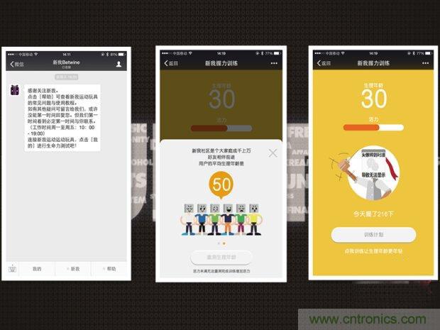 生命不停運(yùn)動(dòng)不息，新我握力器—將運(yùn)動(dòng)游戲化