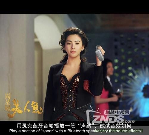 搞怪“美人魚”盡享靈克藍牙音箱的天籟之音!