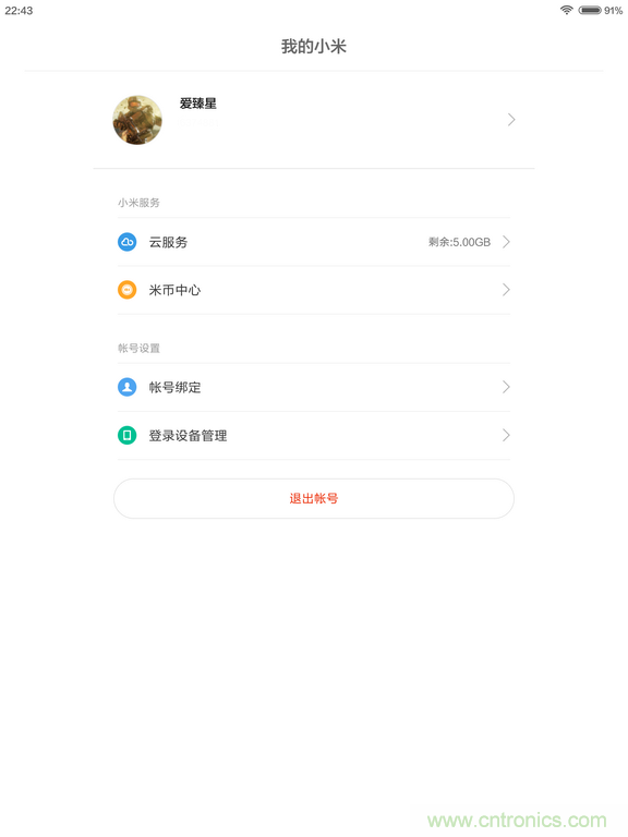 小米平板2能否依舊以“雙高”贏取市場?