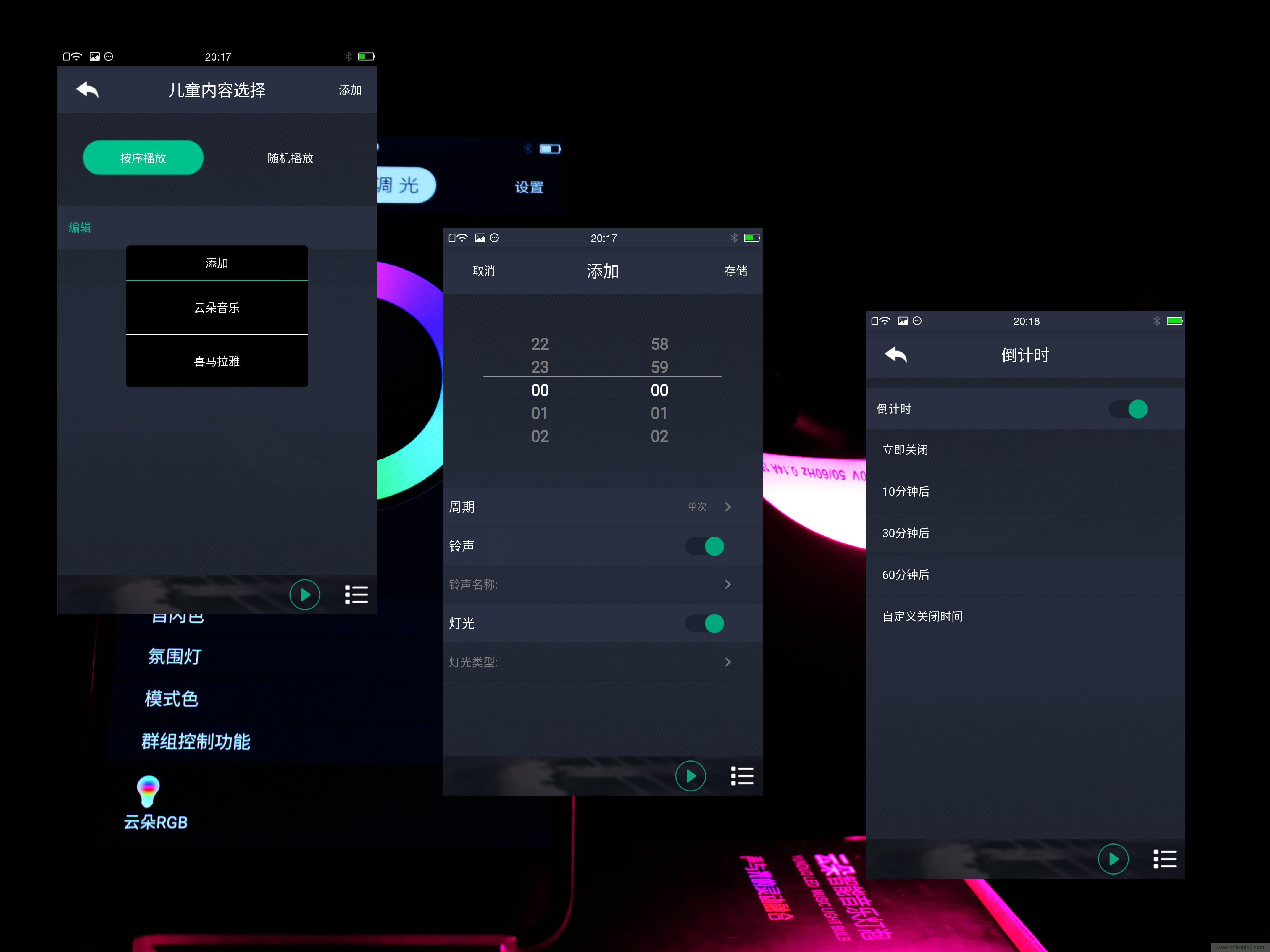 一款會講故事的燈泡,溫馨浪漫有格調