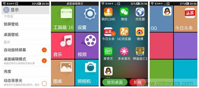 1599元，這款老年手機比小米note還貴100元