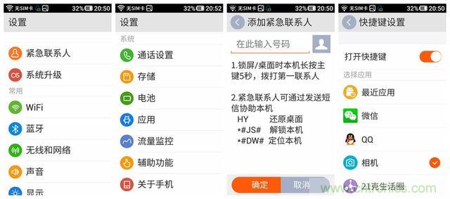 1599元，這款老年手機比小米note還貴100元