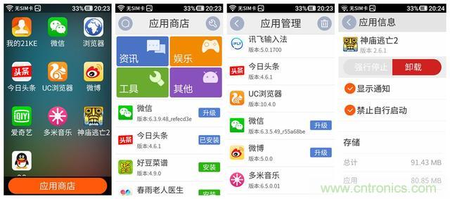1599元，這款老年手機比小米note還貴100元