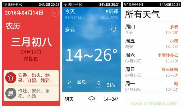 1599元，這款老年手機比小米note還貴100元