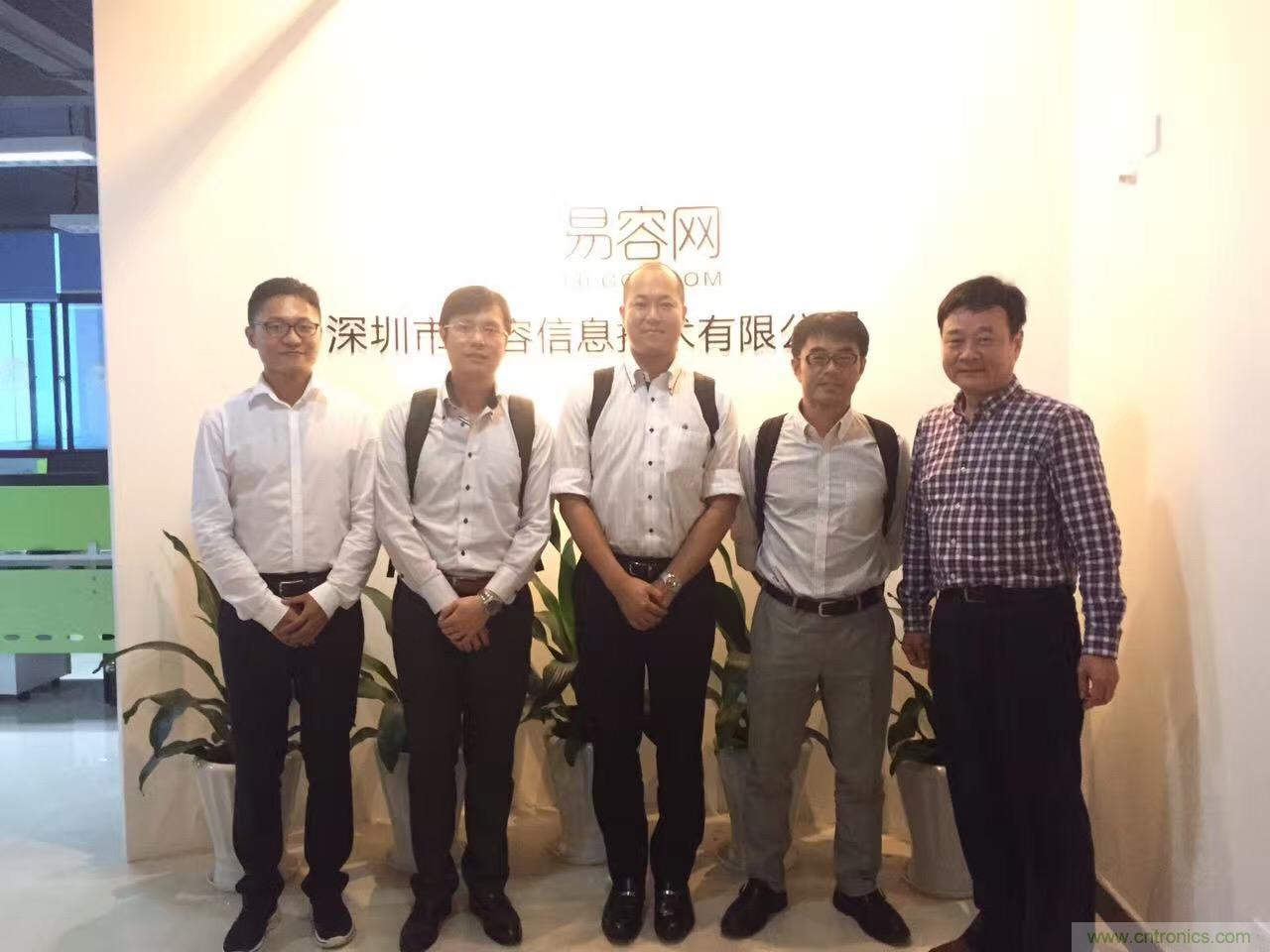 “行業(yè)大佬”村田“邂逅”“初生牛犢”易容：會(huì)擦出怎樣的火花？