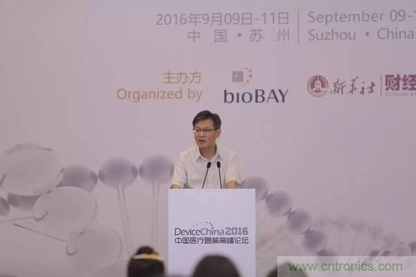 可穿戴設備等醫(yī)療器械領域?qū)崿F(xiàn)突破