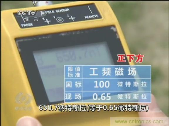 高壓線變電站有電磁輻射?《焦點訪談》辟謠