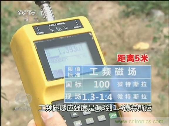 高壓線變電站有電磁輻射?《焦點訪談》辟謠