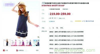 “穿防輻射服可防輻射”辟謠七年,為何越賣越火?