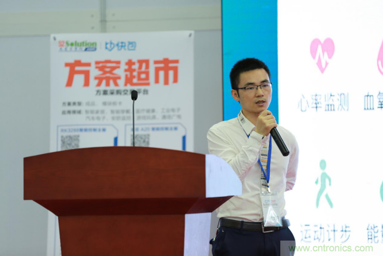 我愛方案網(wǎng)發(fā)布“十大方案服務(wù)商”、“十大智能硬件產(chǎn)品”,“研發(fā)階段供應(yīng)商”以及“十大增值分銷商”