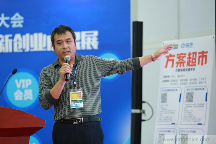 我愛方案網(wǎng)發(fā)布“十大方案服務(wù)商”、“十大智能硬件產(chǎn)品”,“研發(fā)階段供應(yīng)商”以及“十大增值分銷商”