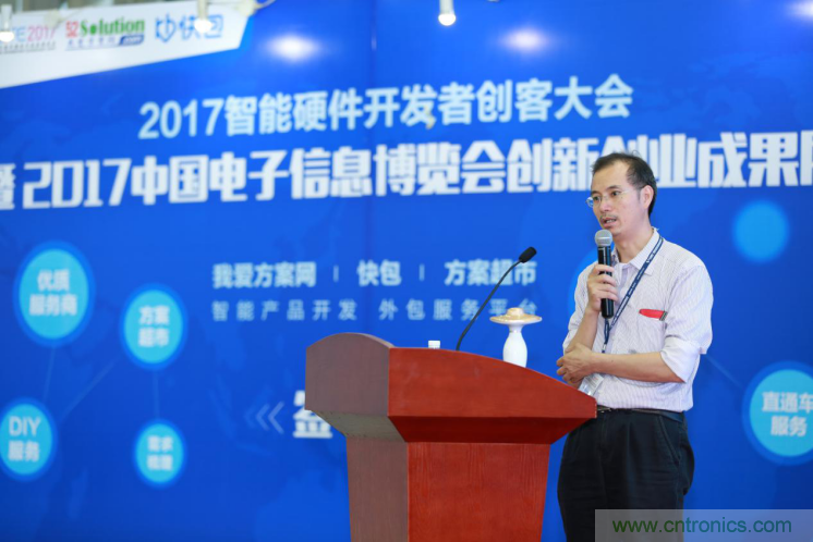 我愛方案網(wǎng)發(fā)布“十大方案服務(wù)商”、“十大智能硬件產(chǎn)品”,“研發(fā)階段供應(yīng)商”以及“十大增值分銷商”