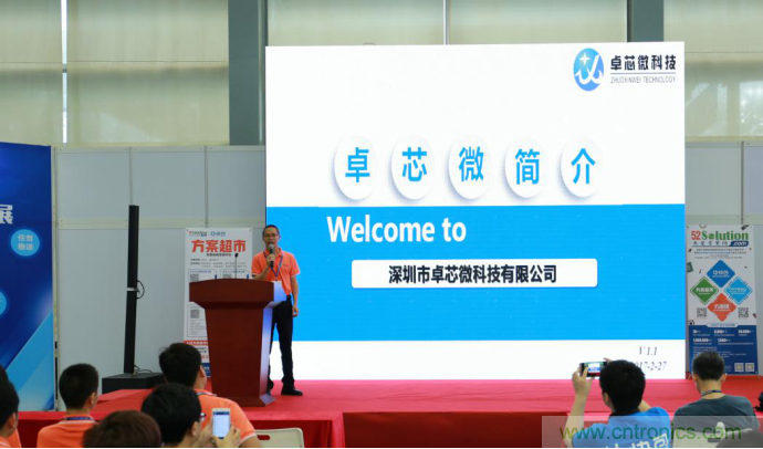 我愛方案網(wǎng)發(fā)布“十大方案服務(wù)商”、“十大智能硬件產(chǎn)品”,“研發(fā)階段供應(yīng)商”以及“十大增值分銷商”