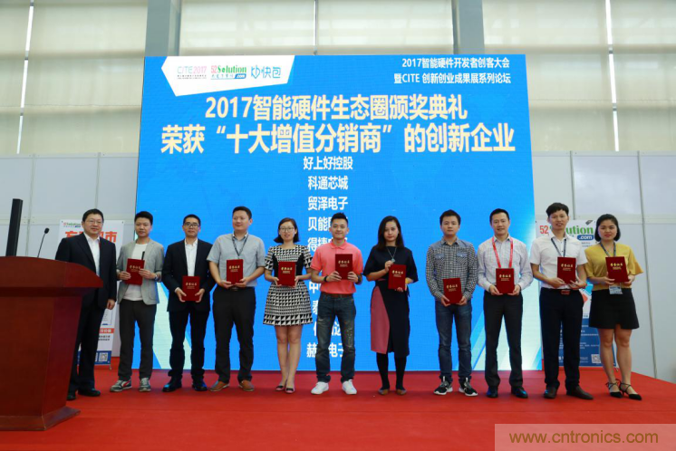 我愛方案網(wǎng)發(fā)布“十大方案服務(wù)商”、“十大智能硬件產(chǎn)品”,“研發(fā)階段供應(yīng)商”以及“十大增值分銷商”