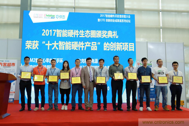 我愛方案網(wǎng)發(fā)布“十大方案服務(wù)商”、“十大智能硬件產(chǎn)品”,“研發(fā)階段供應(yīng)商”以及“十大增值分銷商”