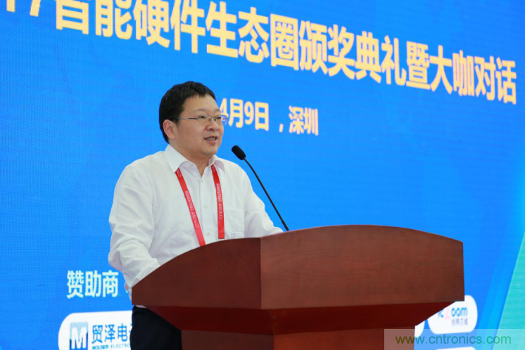 我愛方案網(wǎng)發(fā)布“十大方案服務(wù)商”、“十大智能硬件產(chǎn)品”,“研發(fā)階段供應(yīng)商”以及“十大增值分銷商”