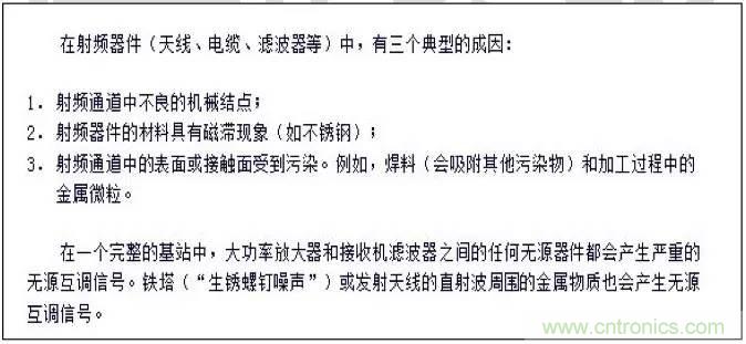最好的天線基礎知識！超實用 隨時查詢