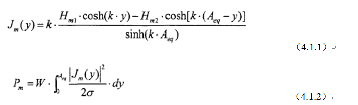 一次弄懂：集膚效應(yīng)、鄰近效應(yīng)、邊緣效應(yīng)、渦流損耗