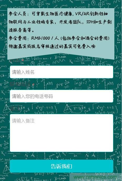 深圳要聞|全球可穿戴之父Steve Mann來深圳了!2017深圳智能穿戴,VR/AR前沿技術論壇暨開發者交流酒會