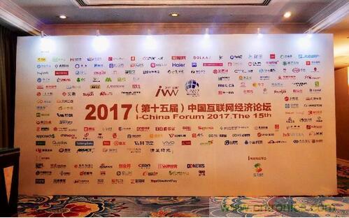 “金i”雙至:松下品牌公關引領創宣傳新時代 “金i”雙至:松下品牌公關引領創宣傳新時代