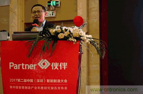 大咖云集!第二屆中國(深圳)智能制造產(chǎn)業(yè)大會順利召開 大咖云集!第二屆中國(深圳)智能制造產(chǎn)業(yè)大會順利召開