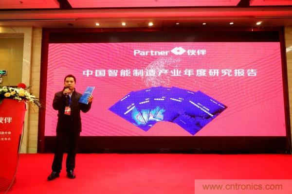 大咖云集!第二屆中國(深圳)智能制造產(chǎn)業(yè)大會順利召開 大咖云集!第二屆中國(深圳)智能制造產(chǎn)業(yè)大會順利召開