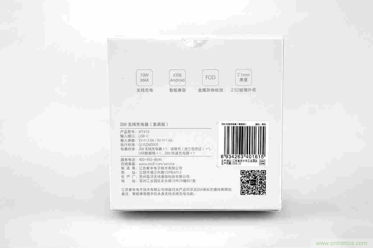 拆解對比：系出同門，小米、紫米無線充電器的差別有多大？