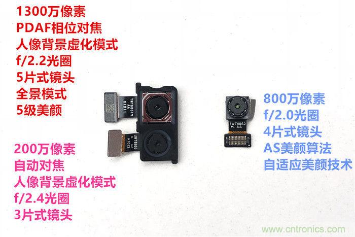 拆解魅藍6T:百元機的品質就真的低?