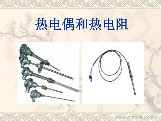 熱電偶和熱電阻的基本常識和應用,溫度檢測必備知識!
