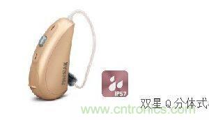 助聽器的電感線圈有什么用？