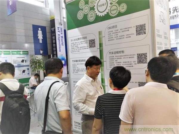 2018物博會第一天,我愛方案網100個可購電子方案引爆行業! 2018物博會第一天,我愛方案網100個可購電子方案引爆行業!