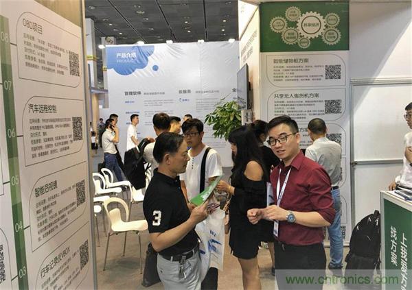 2018物博會第一天,我愛方案網100個可購電子方案引爆行業! 2018物博會第一天,我愛方案網100個可購電子方案引爆行業!