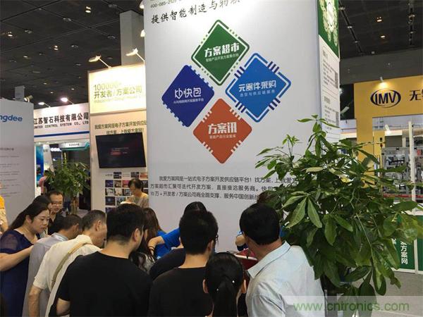 2018物博會：物聯網技術開發需求量大，我愛方案網應接不暇！