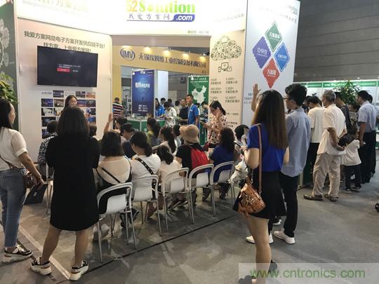 2018物博會：我愛方案網(wǎng)展區(qū)人氣高漲，吸引央企和地方官員高度關注