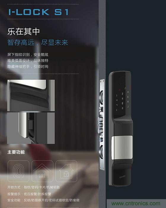 做智能門鎖市場,有哪些關(guān)鍵取勝點? 做智能門鎖市場,有哪些關(guān)鍵取勝點?