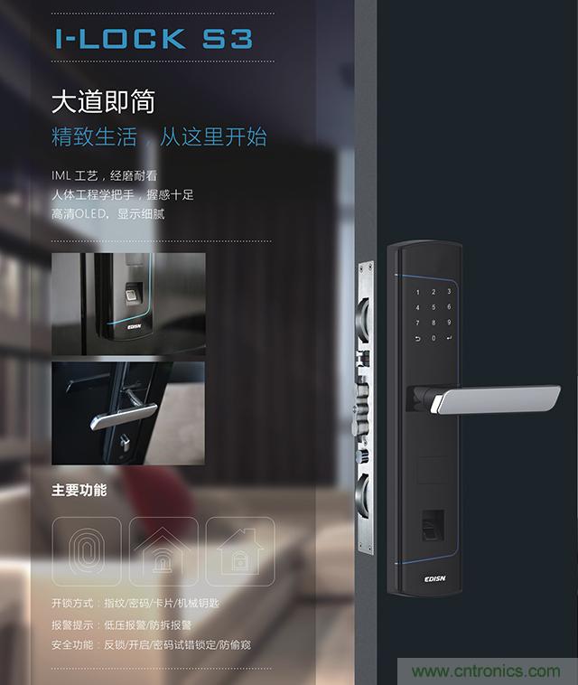 做智能門鎖市場,有哪些關(guān)鍵取勝點? 做智能門鎖市場,有哪些關(guān)鍵取勝點?