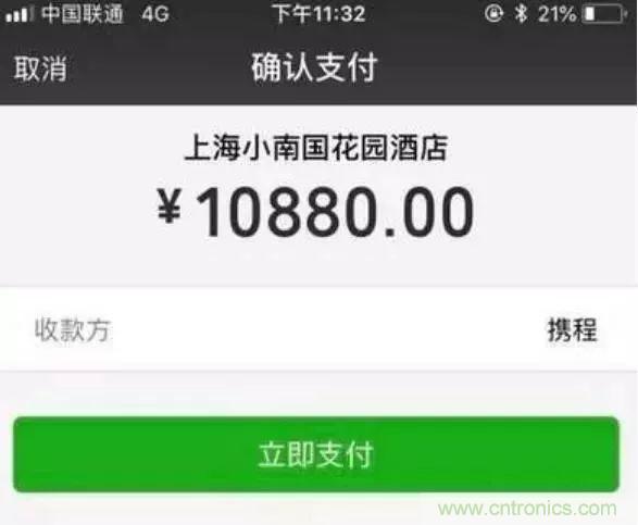 拆了個(gè)電容之后，我的iPhone也會自動(dòng)訂房了