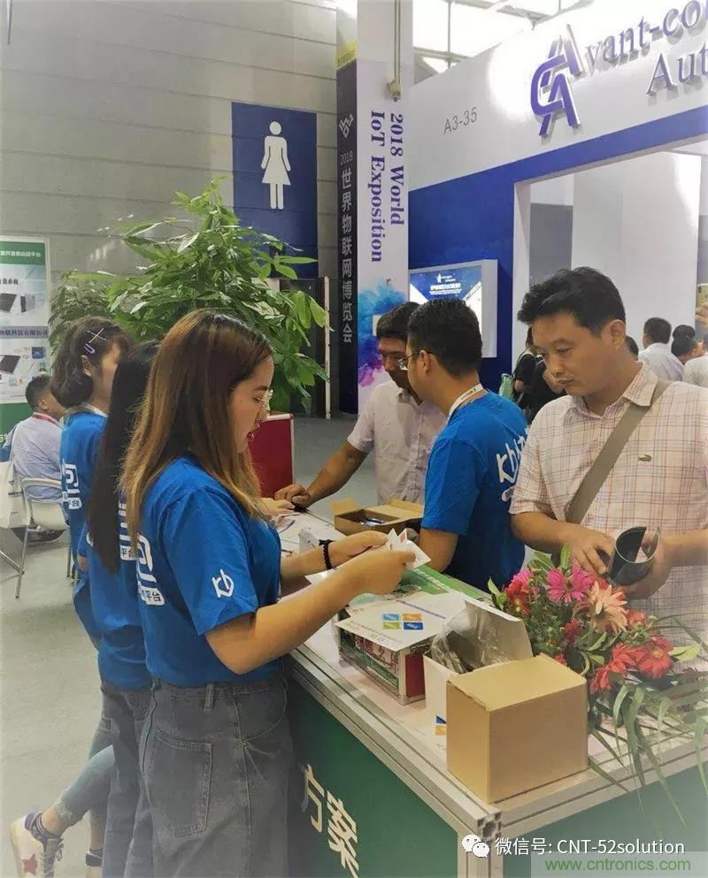 我愛方案網攜帶100個工業物聯網方案參展中國電子展,助力中小企業創新! 我愛方案網攜帶100個工業物聯網方案參展中國電子展,助力中小企業創新!