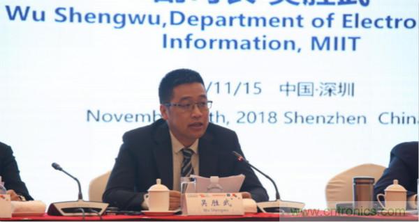 “創新驅動發展,智慧賦能未來”---第七屆中國電子信息博覽會深圳新聞發布會盛大召開