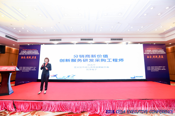 中德美芯片原廠與授權(quán)代理商領(lǐng)袖匯聚2018CEDA領(lǐng)袖峰會，共建創(chuàng)新生態(tài)！