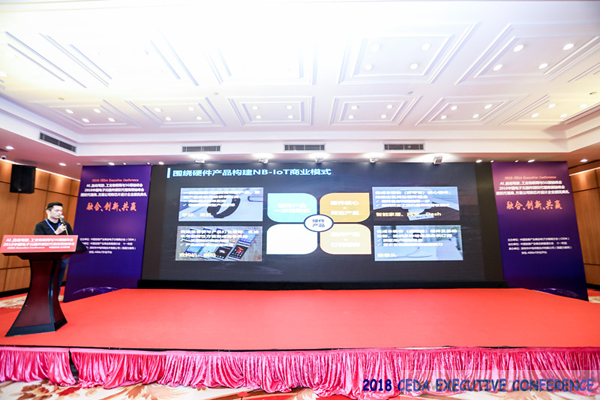 中德美芯片原廠與授權(quán)代理商領(lǐng)袖匯聚2018CEDA領(lǐng)袖峰會，共建創(chuàng)新生態(tài)！