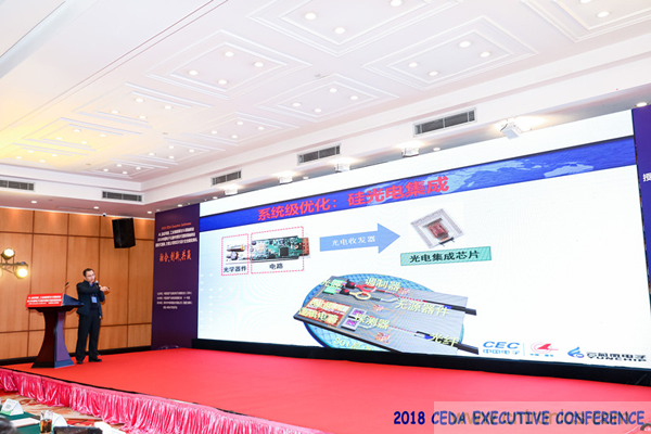 中德美芯片原廠與授權(quán)代理商領(lǐng)袖匯聚2018CEDA領(lǐng)袖峰會，共建創(chuàng)新生態(tài)！